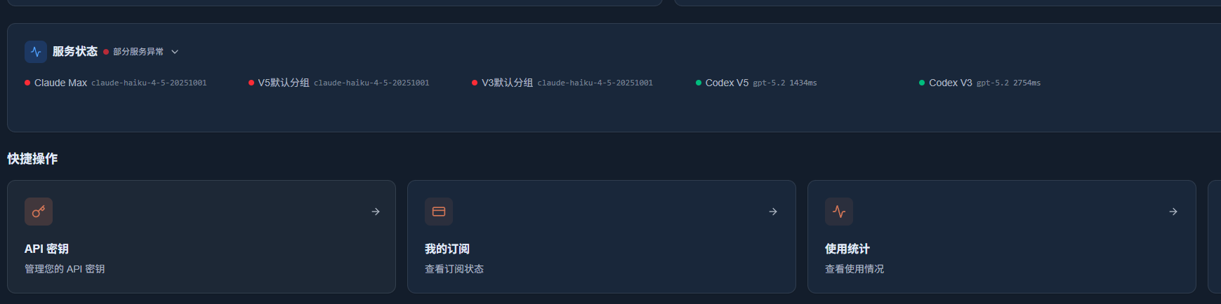 image-20260325194926763